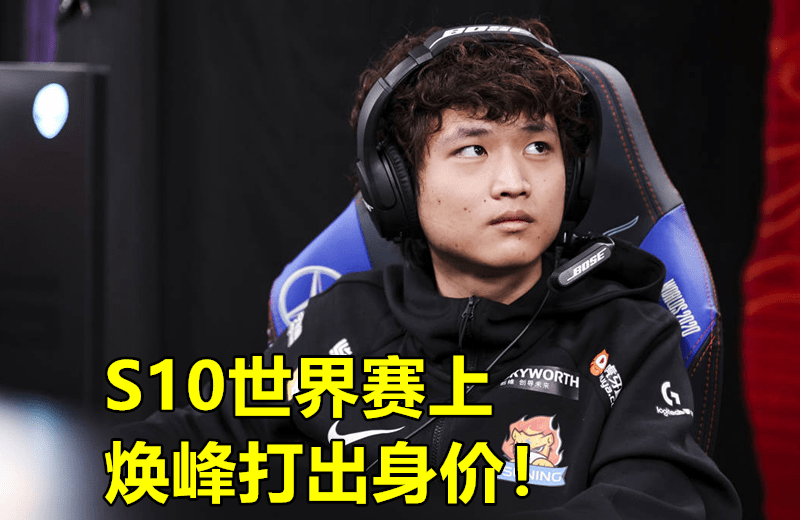 澳大利亚队观众热烈欢呼!,Uzi迎来三赛季出色发挥再创辉煌时刻